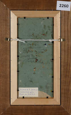 Ткачёв Алексей Петрович. Солнечный день 